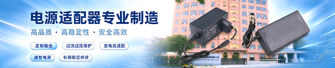 关于迪智