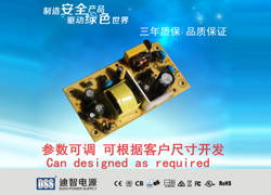 12-18W series substrate power supply